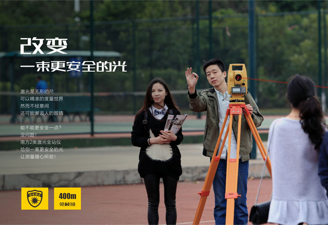 無人機攝影測量 無人機攝影測量